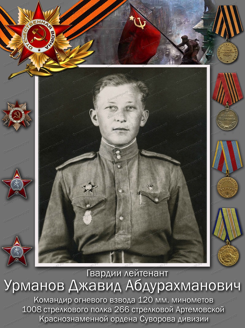 Транспаранты для парада "Бессмертный полк" - фоторетушер.ру